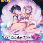 レス23番の画像2