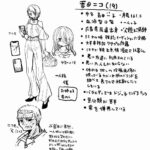 レス7番の画像1