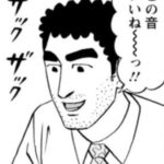 レス17番の画像1