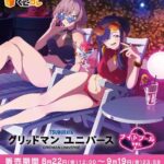 レス23番の画像4