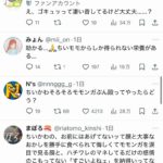 レス1番の画像6