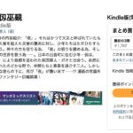 レス22番の画像1