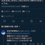 レス2番の画像5