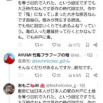 レス1番の画像3