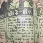 レス23番の画像1