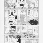 レス3番の画像5