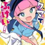 レス11番の画像1