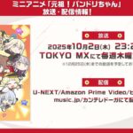 レス2番の画像1