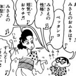 レス1番の画像8