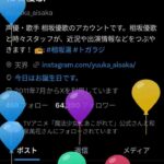 レス2番の画像2