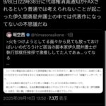 レス1番の画像4