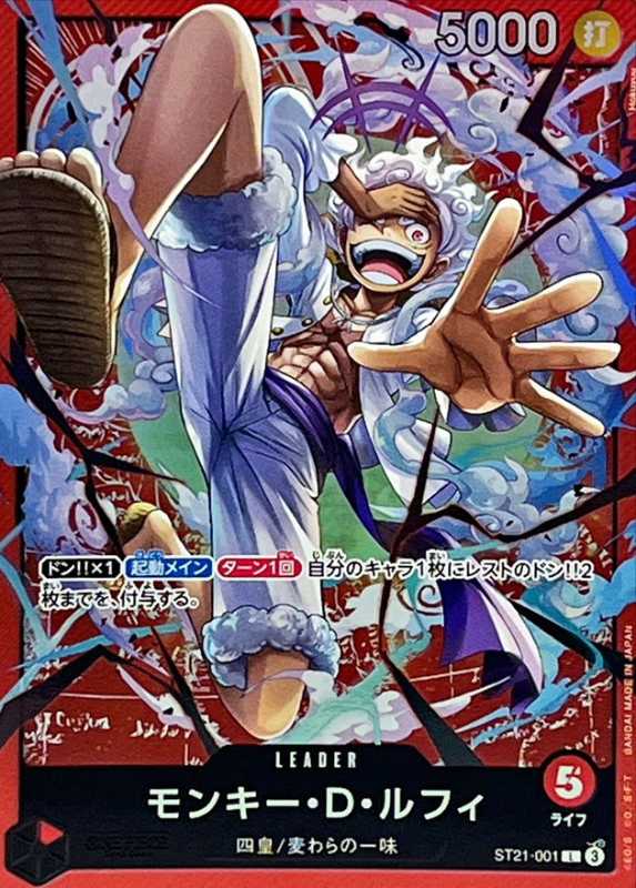 記事サムネイル