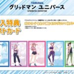 レス26番の画像3