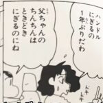 レス1番の画像2