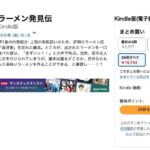 レス14番の画像1