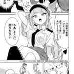 レス21番の画像4