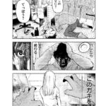 レス23番の画像4