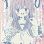 レス10番の画像1