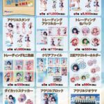 レス3番の画像2