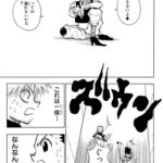 レス2番の画像1