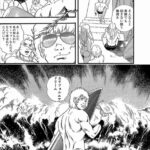 レス1番の画像7