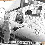 レス4番の画像4