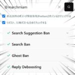 レス1番の画像3