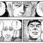 レス1番の画像6