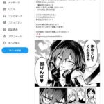 レス37番の画像1