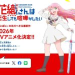 レス2番の画像1