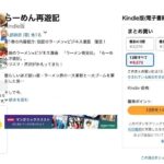 レス22番の画像1