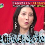 レス1番の画像3