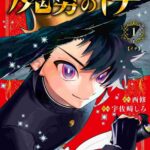 レス2番の画像1