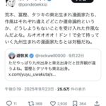 レス1番の画像4