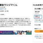 レス68番の画像1