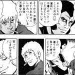 レス1番の画像5