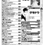 レス1番の画像4