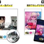 レス33番の画像4