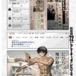 レス10番の画像3