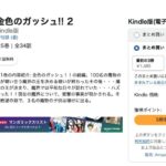 レス14番の画像1