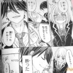 レス7番の画像2