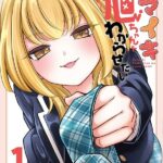 レス19番の画像1