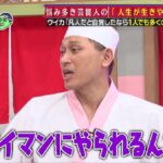 レス1番の画像4