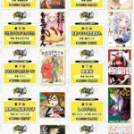 レス7番の画像1