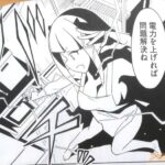 レス29番の画像4