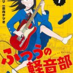 レス11番の画像2