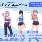 レス26番の画像1