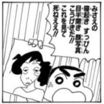 レス1番の画像6