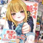 レス4番の画像1