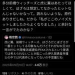 レス1番の画像5